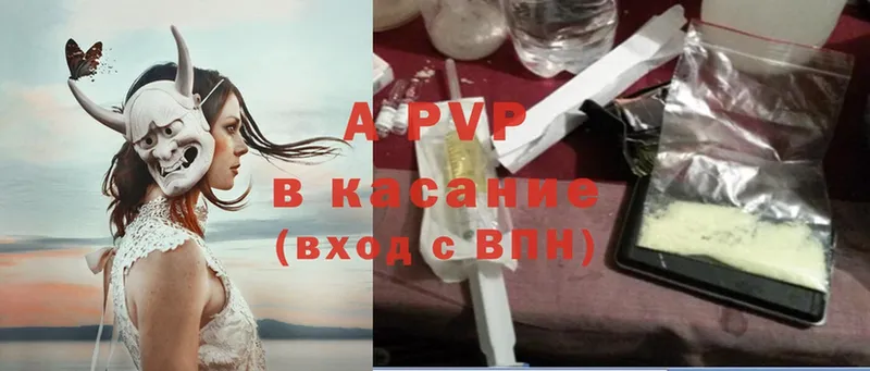 Alpha PVP СК  Асбест 