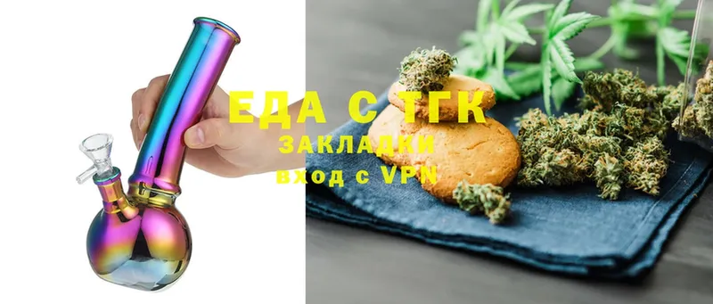 Cannafood марихуана  как найти закладки  Асбест 