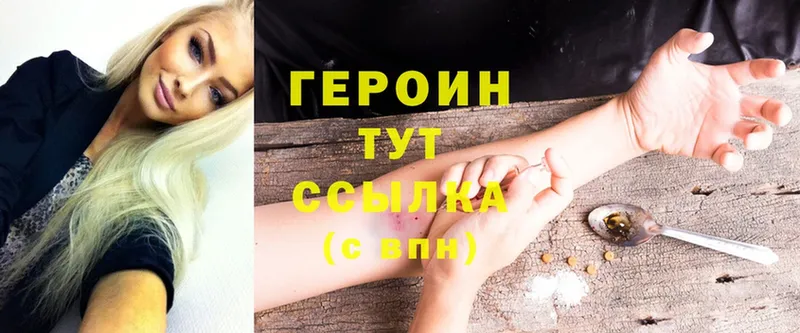 цена   omg ссылка  Героин хмурый  Асбест 