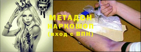 mdma Гусиноозёрск