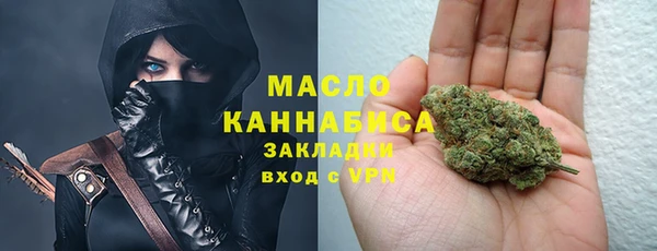 mdma Гусиноозёрск