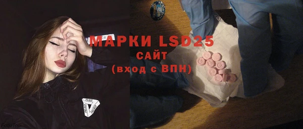 mdma Гусиноозёрск