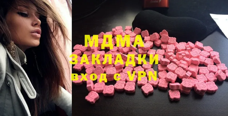 MDMA кристаллы  дарнет шоп  Асбест 