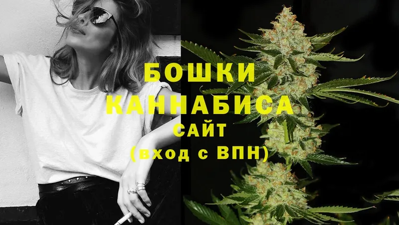 Шишки марихуана LSD WEED  купить наркотик  Асбест 